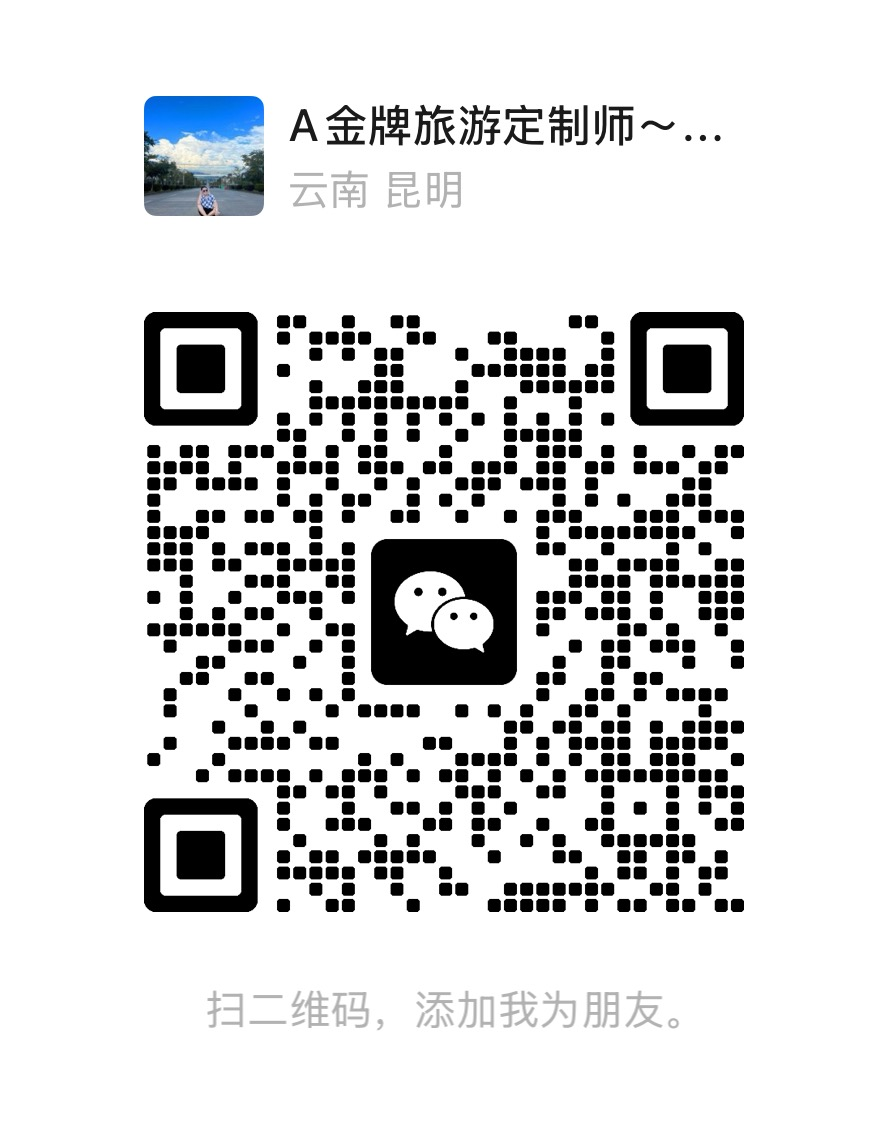 官方聯絡二維碼